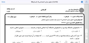 پیش نمایش ویدیو