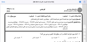 پیش نمایش ویدیو