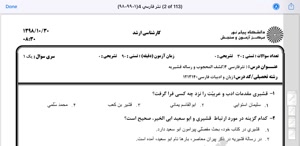 پیش نمایش ویدیو