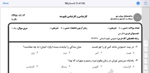 پیش نمایش ویدیو