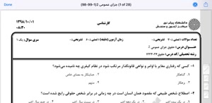 پیش نمایش ویدیو