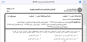 پیش نمایش ویدیو