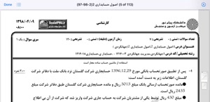 پیش نمایش ویدیو