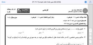 پیش نمایش ویدیو