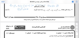پیش نمایش ویدیو