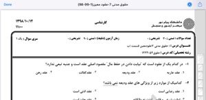 پیش نمایش ویدیو