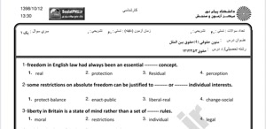 پیش نمایش ویدیو