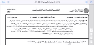 پیش نمایش ویدیو