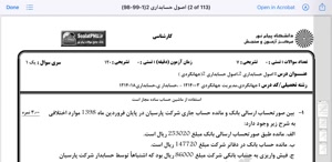 پیش نمایش ویدیو