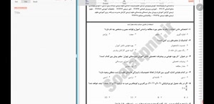 پیش نمایش ویدیو