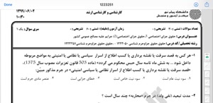 پیش نمایش ویدیو