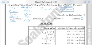 پیش نمایش ویدیو
