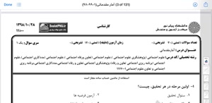 پیش نمایش ویدیو