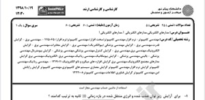 پیش نمایش ویدیو