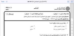 پیش نمایش ویدیو