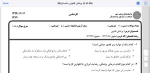 پیش نمایش ویدیو