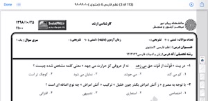 پیش نمایش ویدیو