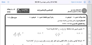 پیش نمایش ویدیو