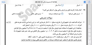 پیش نمایش ویدیو