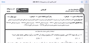 پیش نمایش ویدیو