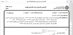 پیش نمایش ویدیو