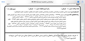 پیش نمایش ویدیو