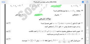 پیش نمایش ویدیو