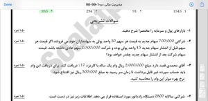 پیش نمایش ویدیو