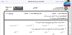 پیش نمایش ویدیو