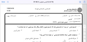 پیش نمایش ویدیو