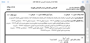 پیش نمایش ویدیو