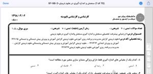 پیش نمایش ویدیو