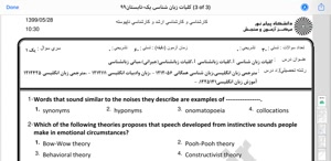 پیش نمایش ویدیو