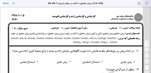 پیش نمایش ویدیو