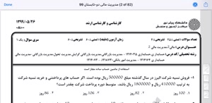 پیش نمایش ویدیو