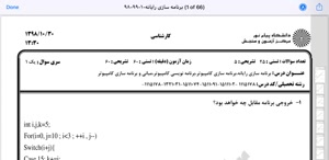 پیش نمایش ویدیو