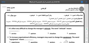 پیش نمایش ویدیو