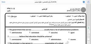 پیش نمایش ویدیو