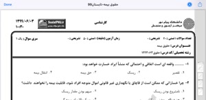 پیش نمایش ویدیو