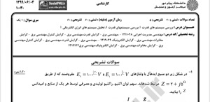 پیش نمایش ویدیو