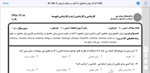 پیش نمایش ویدیو