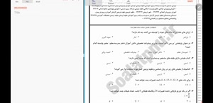 پیش نمایش ویدیو