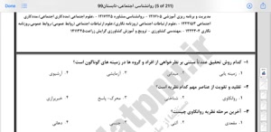 پیش نمایش ویدیو