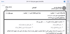 پیش نمایش ویدیو