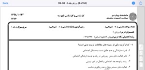 پیش نمایش ویدیو