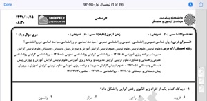 پیش نمایش ویدیو