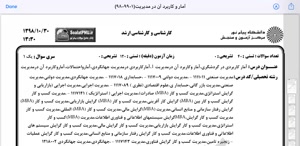 پیش نمایش ویدیو