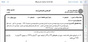 پیش نمایش ویدیو