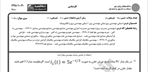 پیش نمایش ویدیو
