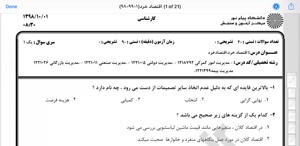 پیش نمایش ویدیو